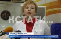 Уникальную технологию лечения освоили нижегородские врачи