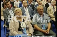 Более 220 делегатов от партии «Единая Россия» собрались в Нижнем Новгороде