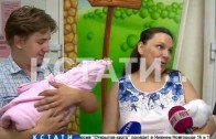 Самый плодовитый рекорд поставлен в Нижегородской области