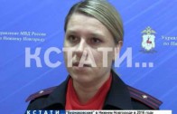 Доигрались — подпольное казино разоблачили полицейские в Нижегородском районе