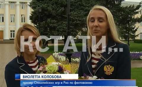 Еще две Олимпийские медали приехали в Нижний Новгород.