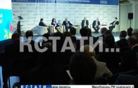 Представители 25 стран прибыли на бизнес-саммит на Нижегородской ярмарке