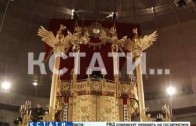 После победы на международном конкурсе «Королевский цирк» прибыл в Нижний Новгород