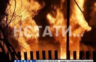 Поджог стал причиной пожара в центре Нижнего Новгорода