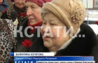 Смерть в нищете, но вечное уважение — память Маргариты Назаровой увековечили в Нижнем Новгороде