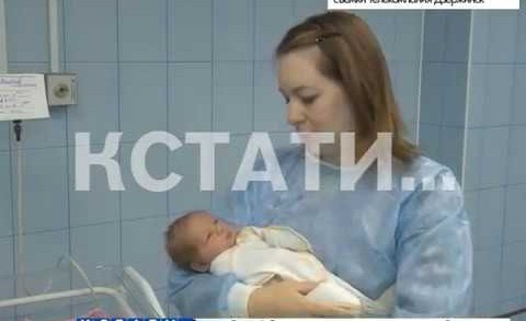 Жительница Дзержинска выносила ребенка в брюшной полости и удачно родила