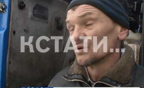 Украинского дальнобойщика, которому отказали в помощи экстренные службы, спасли простые нижегородцы