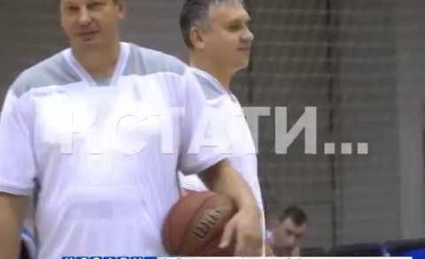 Все звезды нижегородского баскетбола на одном паркете