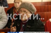 Бедная родственница с богатой фантазией — уроженка Молдавии обманывала нижегородских пенсионеров