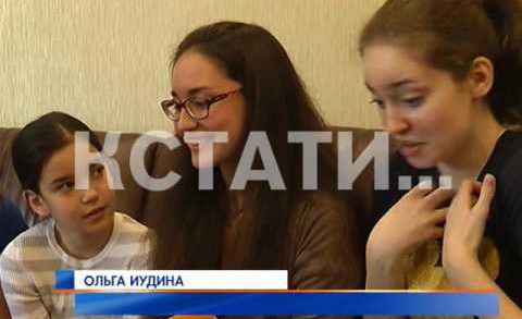 Нижегородская многодетная семья признана лучшей в России.