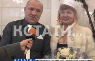 Свадебный бум, в день влюбленных, в нижегородских ЗАГСах