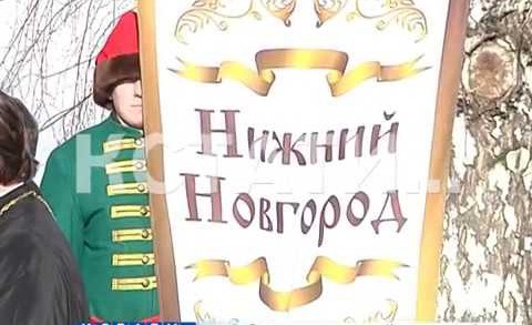 В честь дня основателя Нижнего Новгорода в небо запустили 800 воздушных шаров