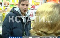 Сладкая «горькая» — чтобы обойти закон в нижегородских магазинах паленую водку выдают за сахар