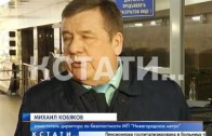 Представители Нижегородского метрополитена заявили об усилении мер безопасности