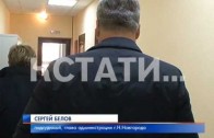 В Ленинском районном суде сегодня вновь рассматривали дело против главы городской администрации