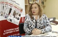 «Союз-печать» становится раритетом в Нижнем Новгороде