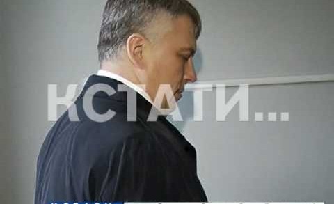 В Нижнем Новгороде продолжилось дело по обвинению главы городской администрации в халатности