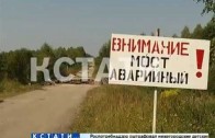 Хотели отремонтировать дороги, а разрушили единственный мост — благоустройство в Семеновском районе