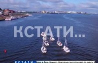 Нижний Новгород на три дня стал столицей парусного спорта