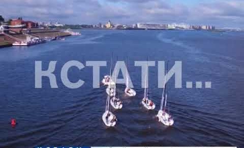Нижний Новгород на три дня стал столицей парусного спорта