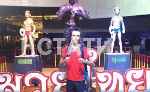 Подросток из Красных Баков победил в мировом первенстве по тайскому боксу