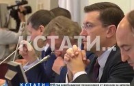 Депутаты ОЗС одобрили переход на одноглавую систему управления Нижним Новгородом