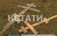 Могильные надгробия разбросаны по нижегородской набережной