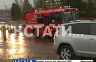 Пожар на строящемся стадионе «Нижний Новгород»