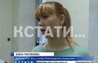 В нижегородском Водоканале правоохранительные органы начали обыски