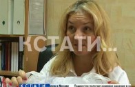 Альфонсы и сексуальные маньяки атакуют адвокатуру в Нижнем Новгороде.