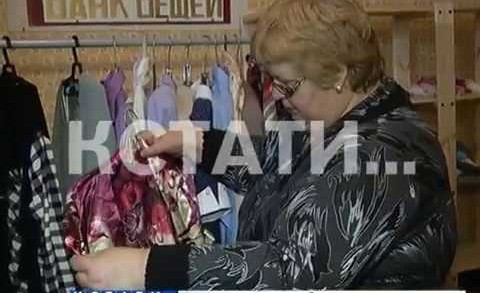 Фри-маркет открылся в СОС Автозаводского районе
