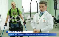 Инновационный центр развития медицинского приборостроения открылся в Нижнем Новгороде