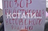 Жители поселка Дружный вышли на митинг поддержки за осужденного сантехника