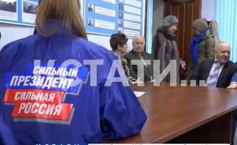 Нижегородская область приняла участие в сборе подписей в поддержку самовыдвижения Владимира Путина