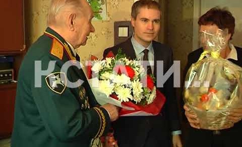 Мэр Нижнего Новгорода поздравил ветеранов с приближающимся праздником