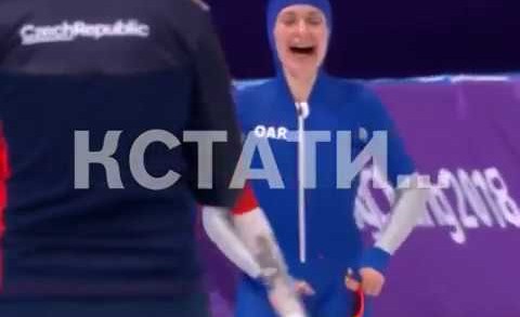 Нижегородская конькобежка завоевала медаль на Олимпийских играх