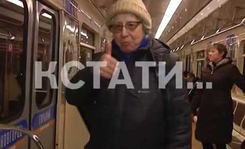 Огорчение» нижегородского метро