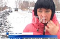 Черный снег превратил деревню Беласовку в зону отчуждения