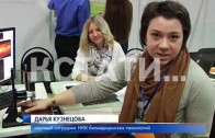 На нижегородской ярмарке открылся медицинский форум