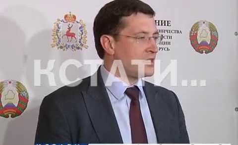 Губернатор обсудил перспективы сотрудничества Нижегородской области с Республикой Беларусь