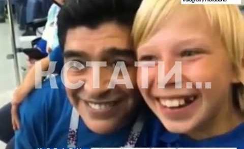 Диего Марадона исполнил мечту 10-летнего нижегородского футболиста