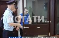 «Автозаводскому мяснику», устроившему резню на ГАЗе, вынесли приговор