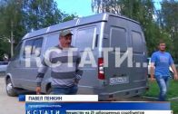 Частное чистилище — в Нижегородской области гараж превратили в место для хранения трупов