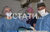 Две уникальные операции провели нижегородские хирурги