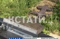 Избирательная стихия или вандализм — в Кстовском районе на кладбище разрушили памятник