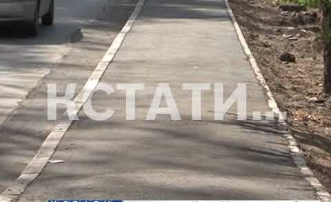Новая дорога и обустроенный тротуар появились в Нижнем Новгороде