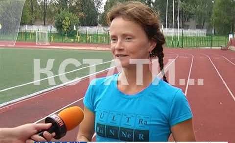 Нижегородская бегунья стала чемпионкой России и установила рекорд ультрамарафона