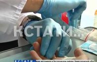 Нижегородская область присоединилась к всероссийской акции по эксперсс тестированию на ВИЧ