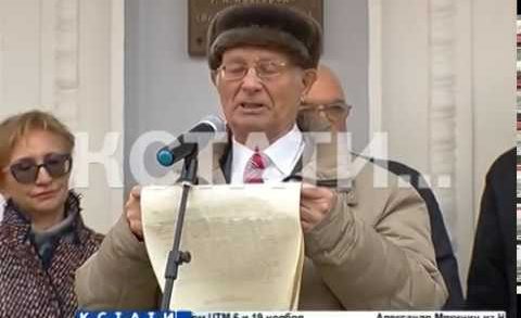 50-летнее послание от предков в честь юбилея комсомола вскрыли в Нижнем Новгороде