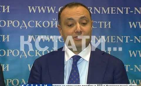 Чрезвычайный и Полномочный Посол Армении прибыл в Нижегородскую область